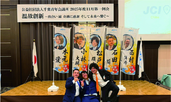 11月第一例会（卒業例会）